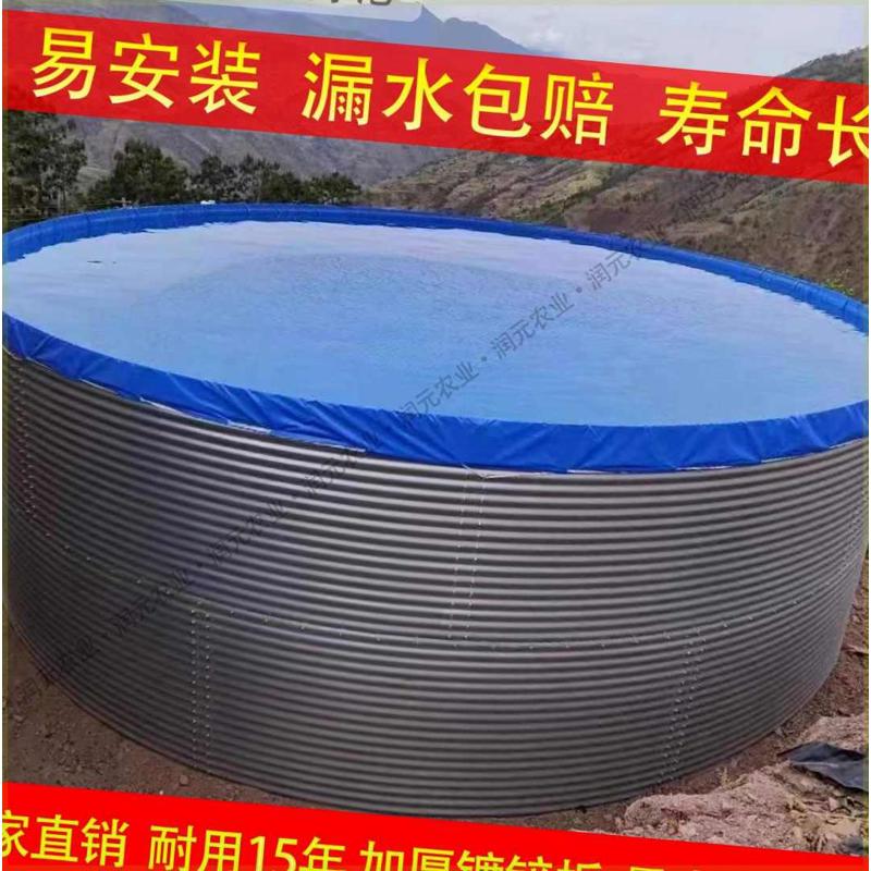 加厚镀锌板帆布池果园蓄水池圆形储水池森林消防池户外发酵池全套
