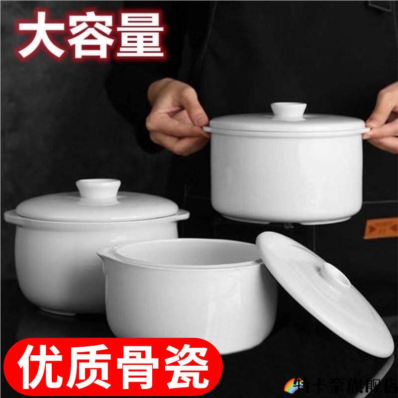 陶瓷带盖子双耳宝宝炖盅隔水炖家用大小号炖罐内胆蒸汤盅燕窝盅大