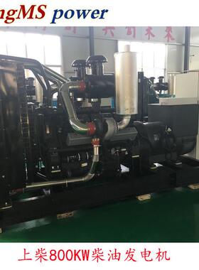 800千瓦大型柴油发电机组交流电发电机组800kw柴油发电机组