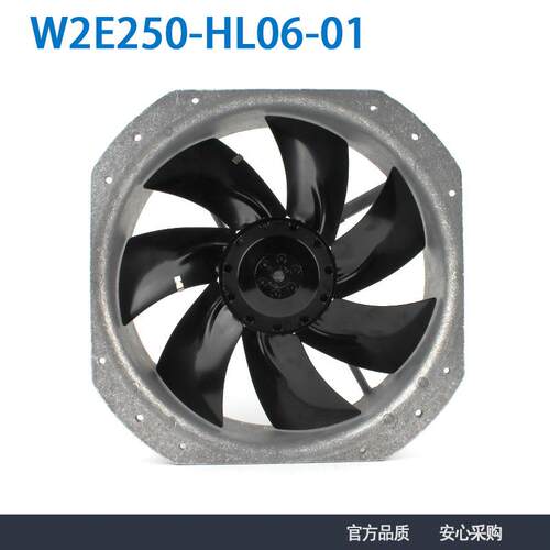 德国ebmpapst W2E250-HL06-01 280*280*80 230V 127W轴流风机