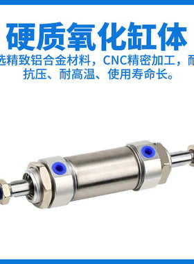 MICD双出迷你气缸MID10X12X16X20X25X32X40X50X75X100X125S