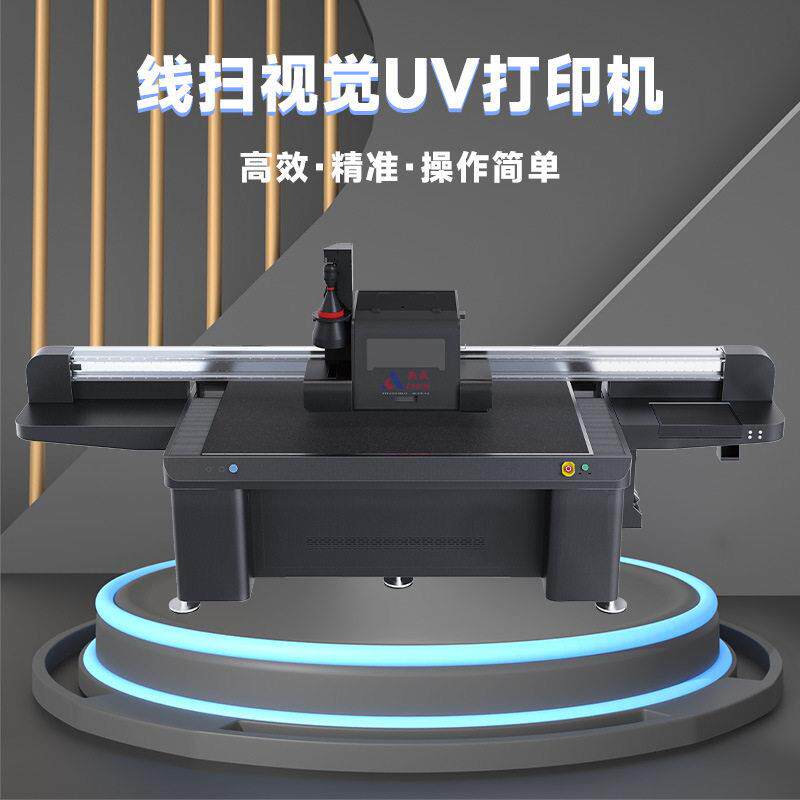 厂家1810彩印机晶瓷画设备uv平板打印机浮雕大理石背景墙uv打印机