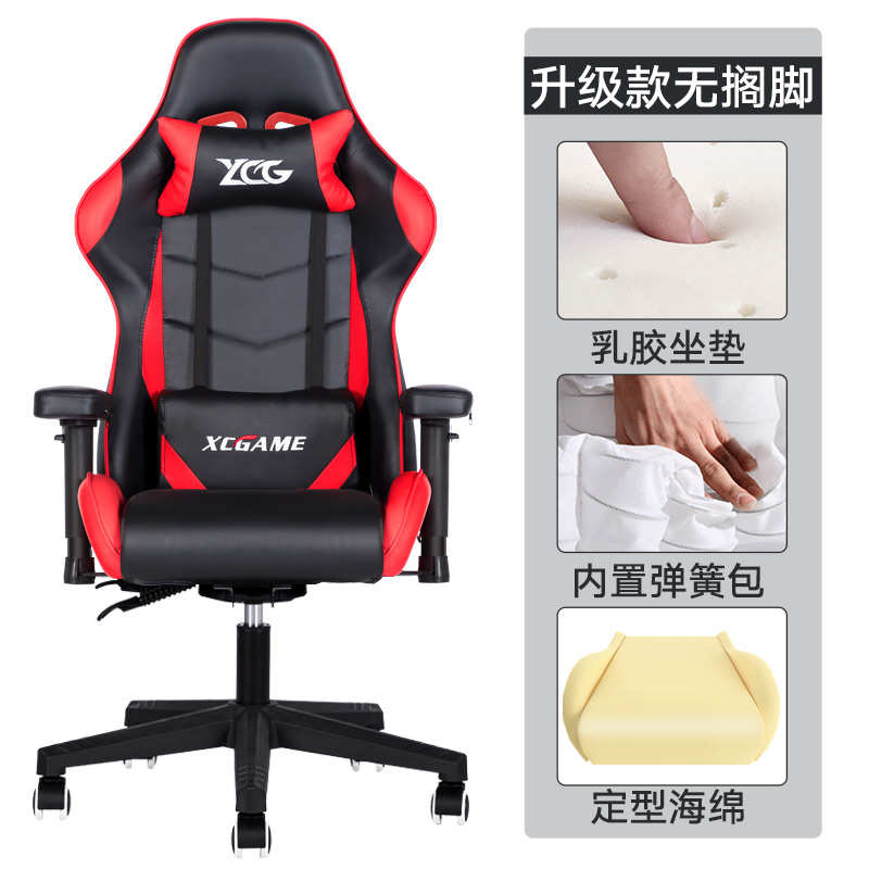 游戏享办公竞座椅椅懒人成电家用舒适椅久坐简约可躺电脑椅子靠背