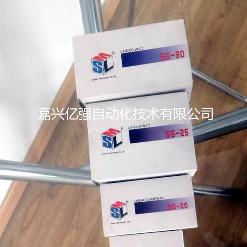 SLM线性滑轨高端静音防尘钢带直线导轨滑块SM系列SMH35AL SMH45AL