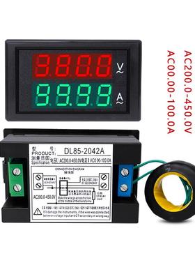 高档交流双显数显电压表电流表200v三相380v100a2020a测试DL85-2