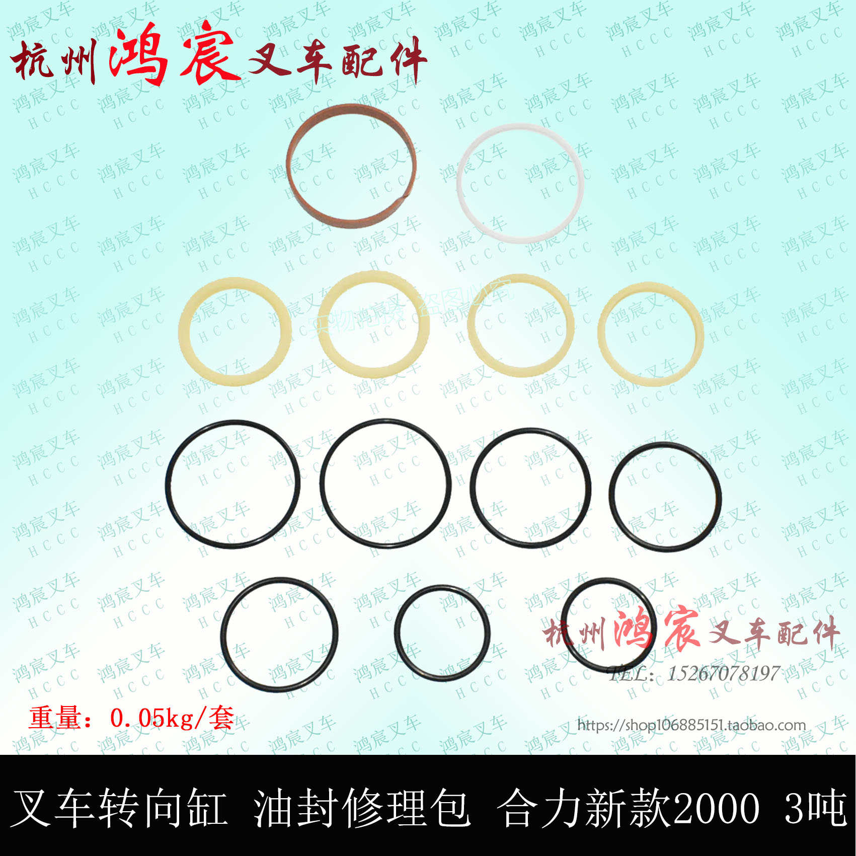 合力K30横置缸油封美科斯M30/35转向油缸修理包H2000新款2-3.5吨
