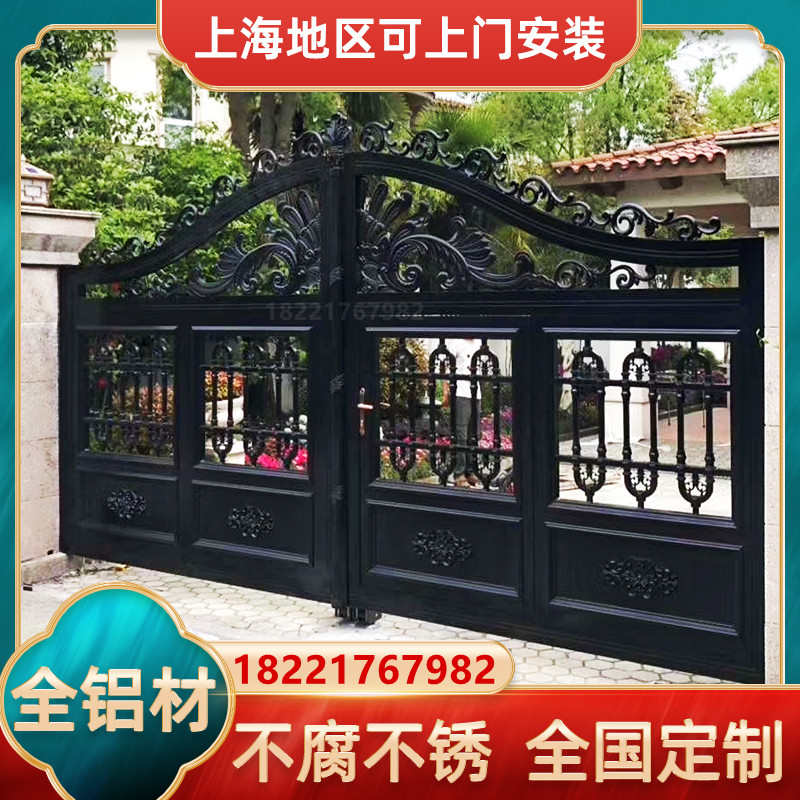庭院对开铁门LOFT复式住宅门上海铁艺铝艺大门 铁艺庭院门 对开电