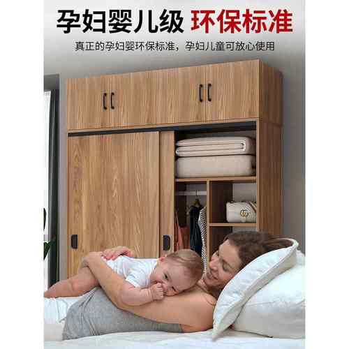 my推拉门柜家用室现代简约出租卧房衣AGS简易衣柜小型户儿童收纳