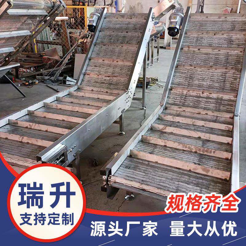 工业上料链板爬坡机流水线304链板输送机提升机不锈钢链板提升机