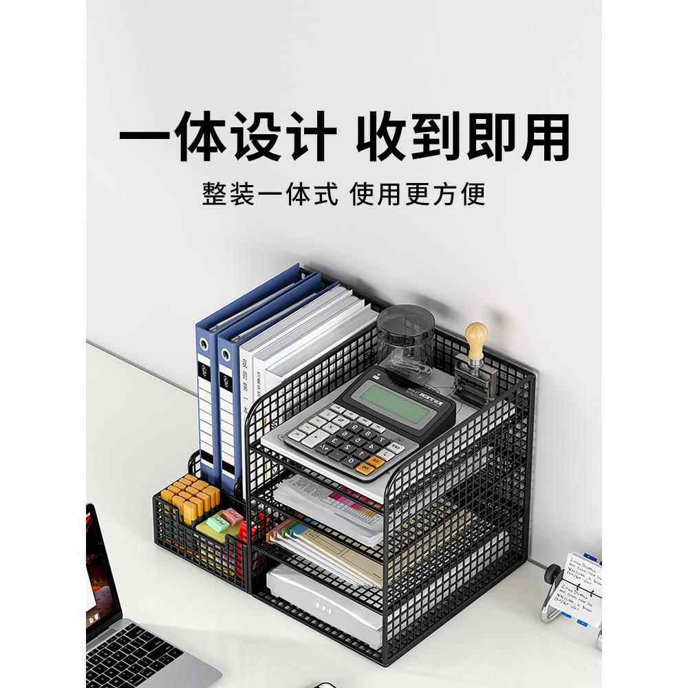 金属文件架文件框办公桌收纳置物架文件收纳盒桌面书架办公用品多
