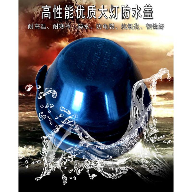 汽车大灯后盖防水防尘盖 密封盖橡胶软盖 改装通用款加长后盖堵盖