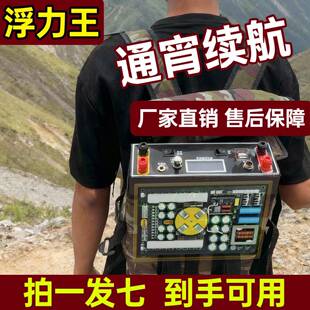 2026正品升级锂电池一体机全套大容量48V大功率逆变机头电瓶非晶