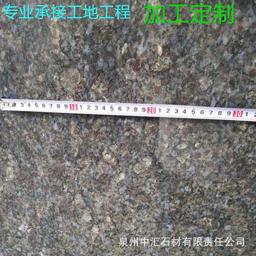 中国红电解红板红色花岗岩荔枝面光面红色花岗岩染色板厂家供应