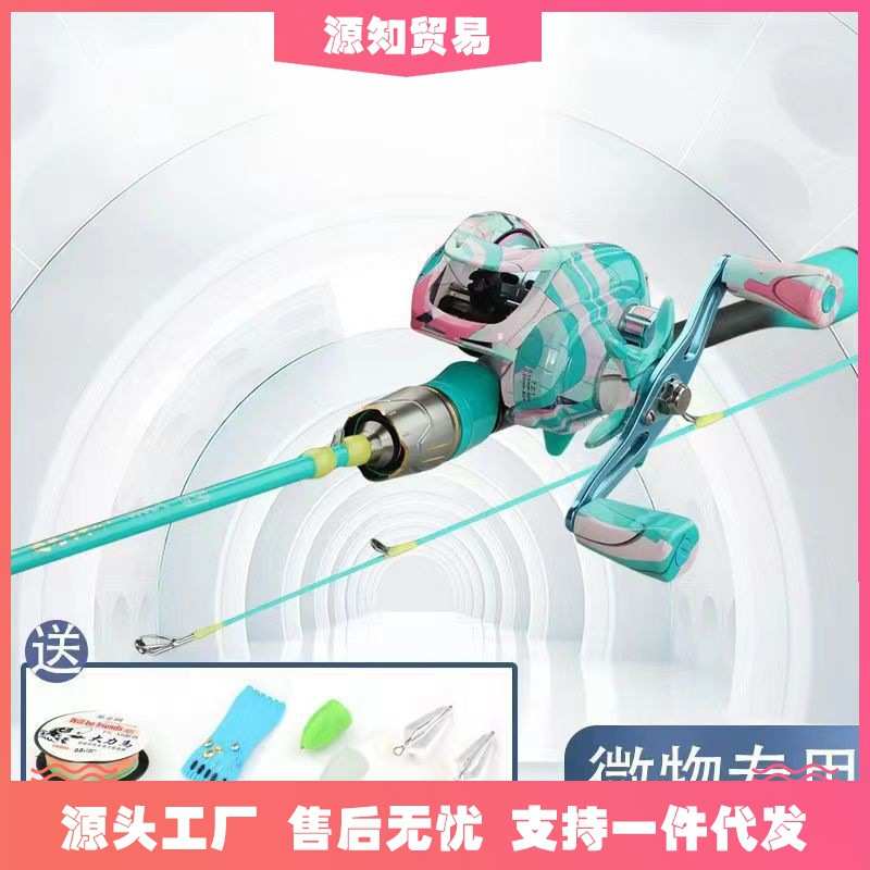 微物路亚竿马口竿套装超软调溪流竿白条竿翘嘴竿水滴轮全套整套