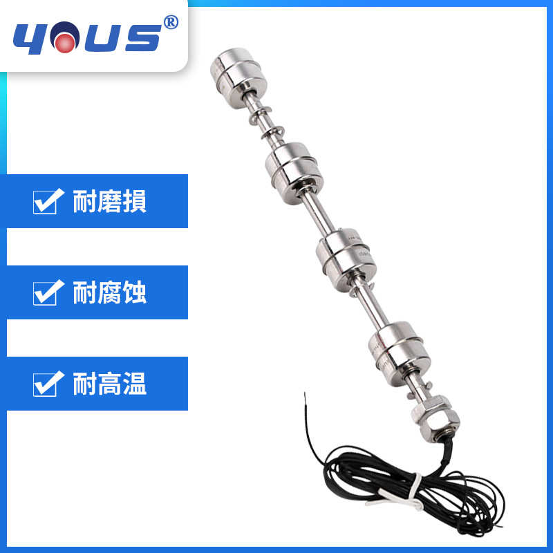 不锈钢侧装式浮球开关控制器多档位连杆浮球液位计多浮球磁力浮子