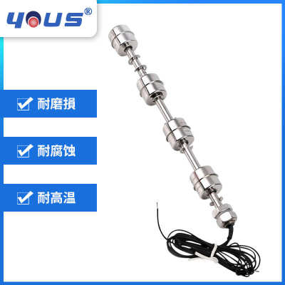 不锈钢侧装式浮球开关控制器多档位连杆浮球液位计多浮球磁力浮子