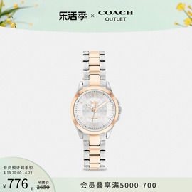 COACH/蔻驰奥莱女士LIBBY 腕表手表  26MM