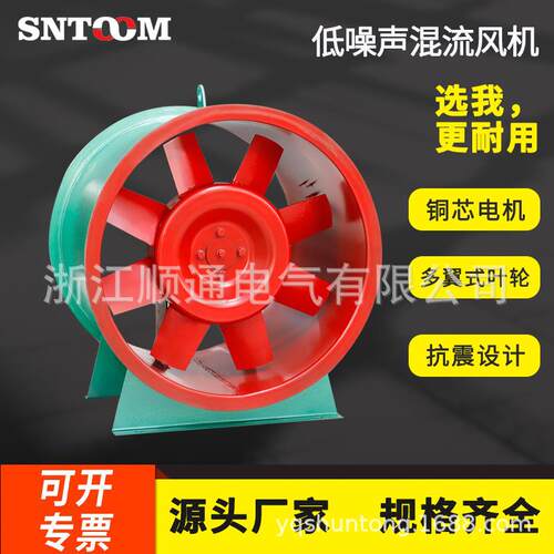 顺通HTF轴流式高温排烟风机单双速防爆加压送风机混流风机厂家