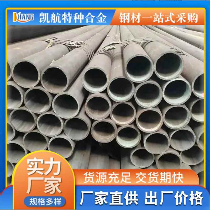 N6镍管现货供应量大价优合金镍管镍合金管N6全镍合金管
