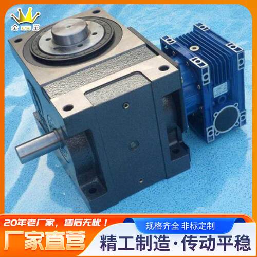 厂家直供凸轮间歇分割器凸轮分割器特价RU80DF-08-2702R