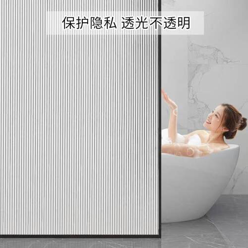 磨砂玻璃门专用贴纸玻璃贴膜墙壁窗户贴纸卫生间加厚翻新神器防爆