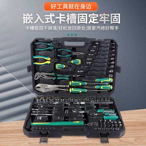 86件套汽机修工具组合锤扳手钳子批头PC两用快速棘轮珍珠镍镜面
