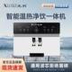 O先科语直音智C11能R反渗透净水器水家用饮纯机冷热一体机自吸净