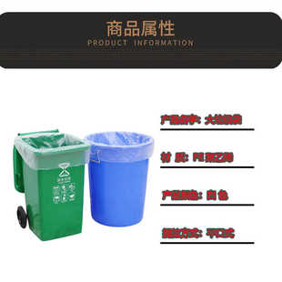 厂家白色大垃圾袋加厚不易破免撕酒店物业超大塑料袋一次性大量
