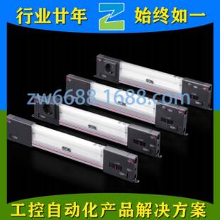 威图SZ2500.100SZ2500.104RITTAL机柜照明灯