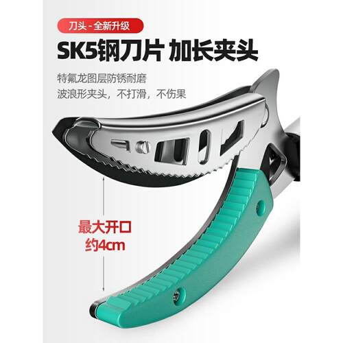 摘枇杷采摘水果荔枝杨梅龙眼摘果伸缩杆高空剪树枝高枝剪剪刀