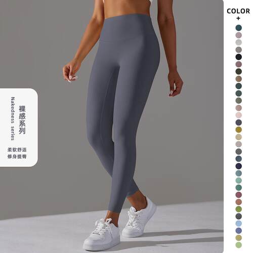 Yoga pants without T-line, tight fitting, beautiful