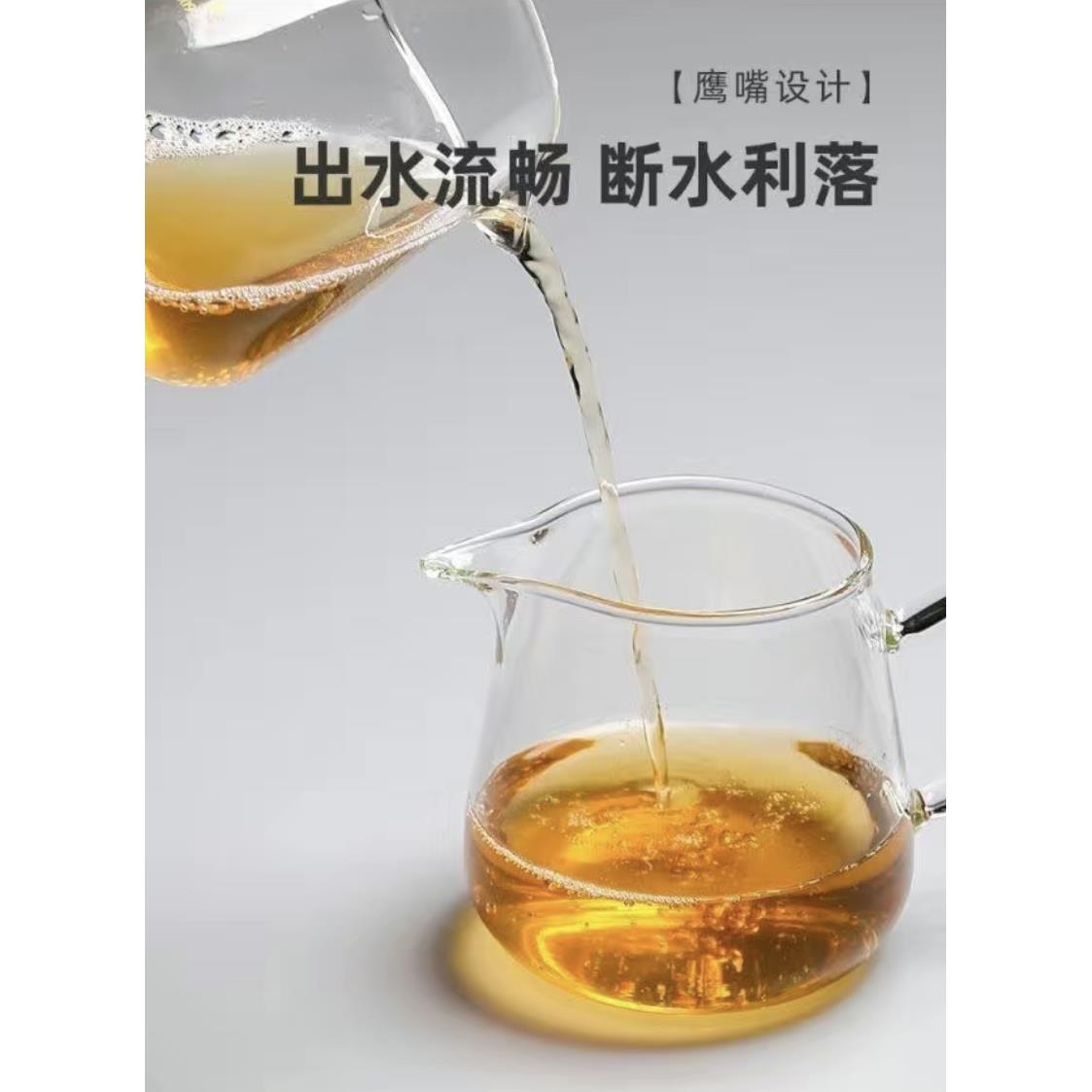 冠牌茶器玻璃公杯日式公道杯玻璃加厚玻璃茶海大号分茶器茶具公杯