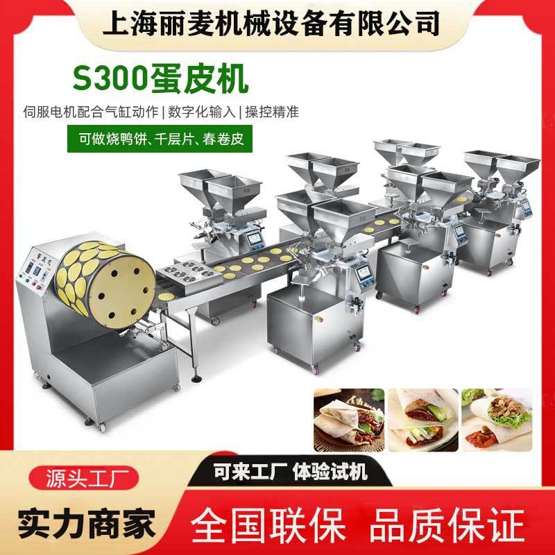 商用蛋糕涂抹机 伺服电机触摸屏记忆功能出料快止流效果好蛋糕店