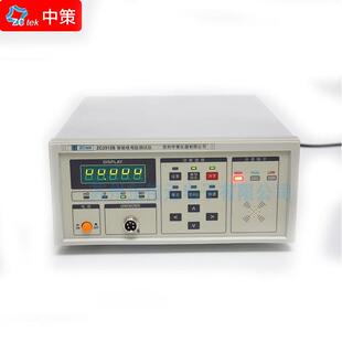 精度0.1% 常州中策 ZC2512B 直流低电阻仪 20KΩ 范围1μΩ
