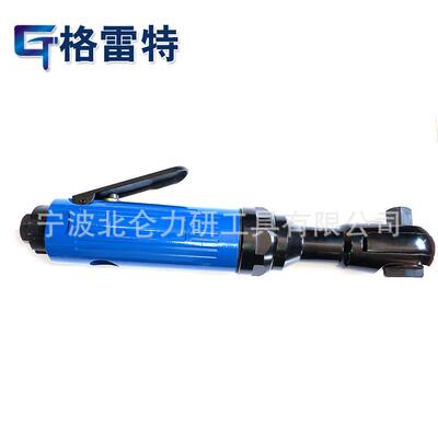宁波双爪强有力棘轮扳手快速棘轮扳手迷你双向棘轮扳手