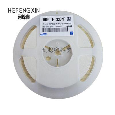 0402 贴片电容 X7R 10% 16V 330NF 0.33UF 334K 陶瓷贴片电容