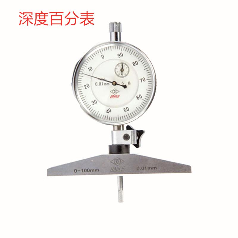 哈0量0-10X30MM0-10X6QTX0MM0-1X12MMX00.01械式销售机测厚规