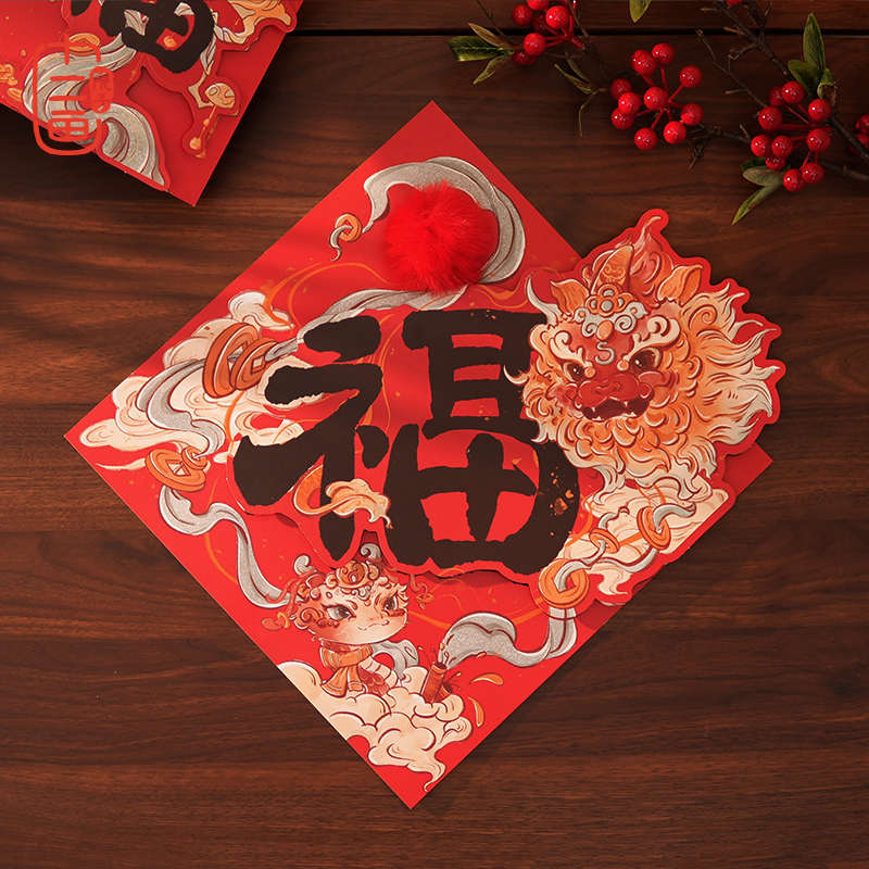 立体福字贴2025新款蛇年创意大门门贴手工diy原创设计新年装饰画