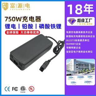 67.2V8A67.2V7A67.2V6A67.2V4A67.2V2A16串锂离子电池充电器