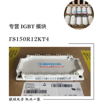 直拍FS75R12KE3G FS75R12KT3G FP75R12KT4 FP100R12KT4 50R12KT4G