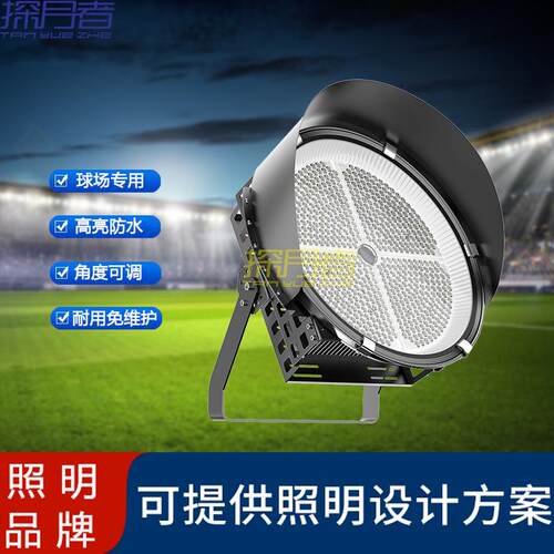 高杆灯篮球场灯广场聚光灯户外足球体育场灯圆形大功率投射灯