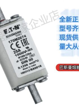 巴斯曼bussmann熔断器170M3414170M3415170M3416170M3417