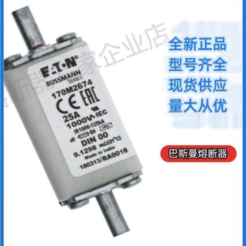 巴斯曼bussmann熔断器170M3414170M3415170M3416170M3417