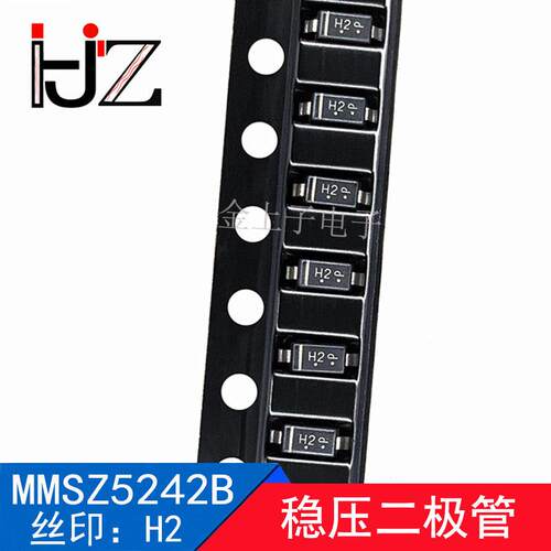 MMSZ5242B SOD123 丝印H2 12V/0.35W 稳压二极管 电子元器件 50个
