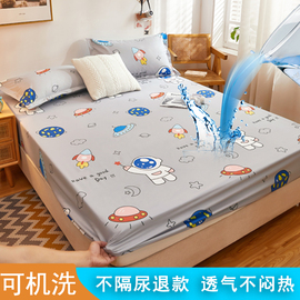 防水床笠床罩防尿隔尿透气席梦思床垫保护套可水洗床套罩单件家用