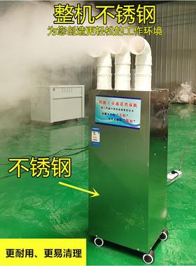 智能人员波通道雾化消毒机毒店 屠宰场消毒机 宠物超声消设URY备