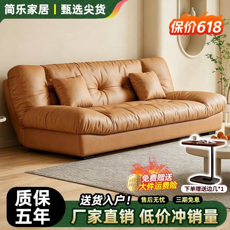 云朵沙发床猫抓皮可折叠一体两用可以长期睡出租屋小户型双人沙发