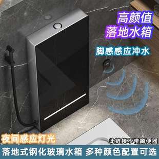 家用卫生间落地感应冲水感应灯光 MEIYE厕所蹲便器蹲坑智能冲水箱