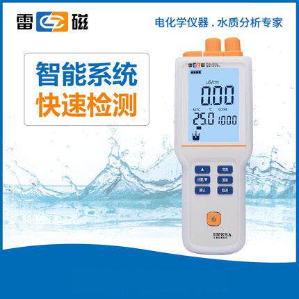 上海雷磁DDB-303A便携式电导率仪电导仪实验室电化学含税