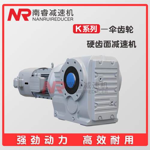 K系列减速机斜齿螺旋伞齿轮K/KF/KA/KAF77-Y1.1KW-6P-113.56-97.0